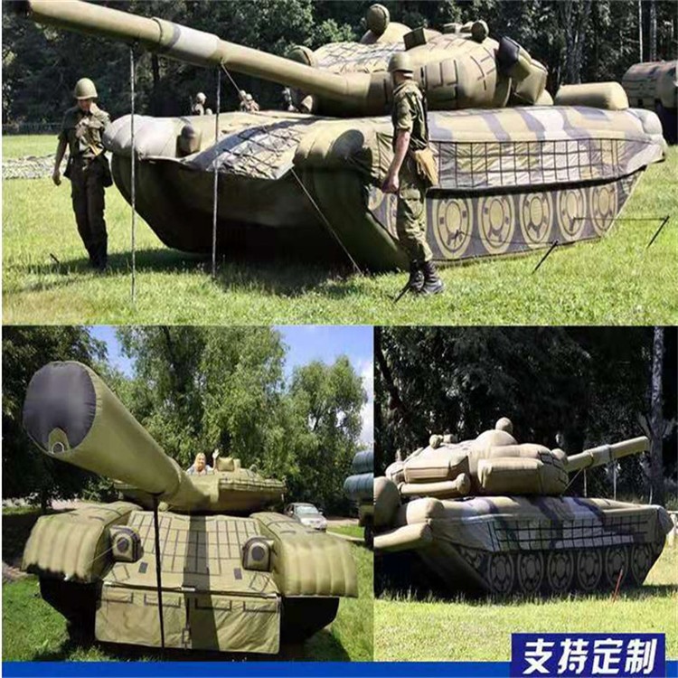 华蓥充气军用坦克