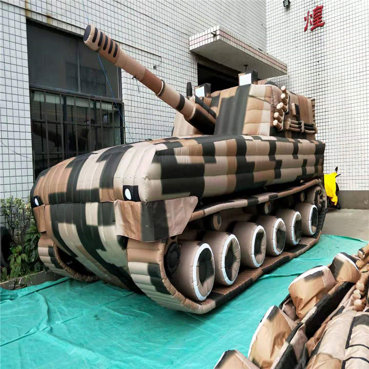 华蓥新型军用充气坦克
